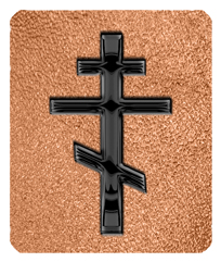 DF35-519-BK-SH-CP Black Orthodox Cross Shimmer Copper